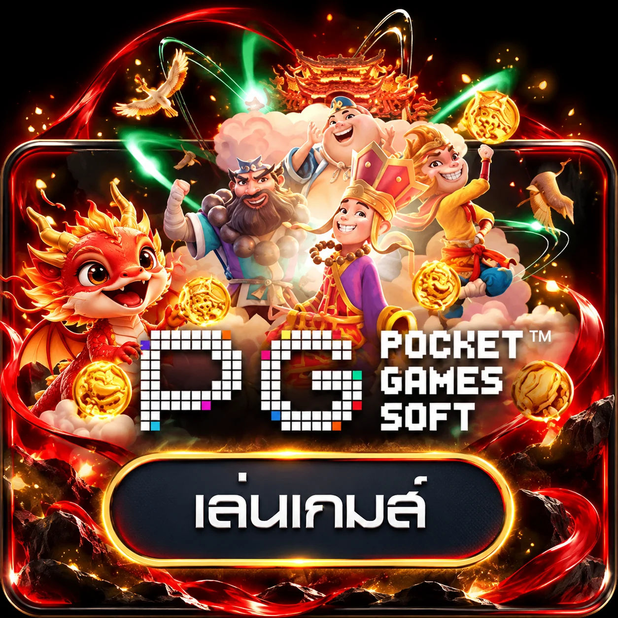 ทดลองเล่น PG Soft บน SATHU1688