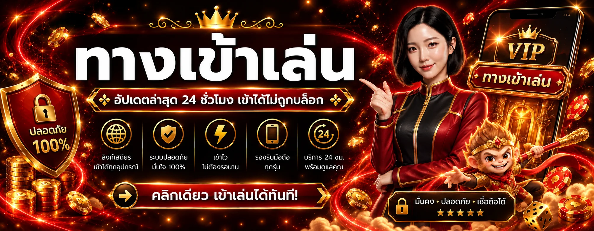 ทางเข้า SATHU1688 ล่าสุด